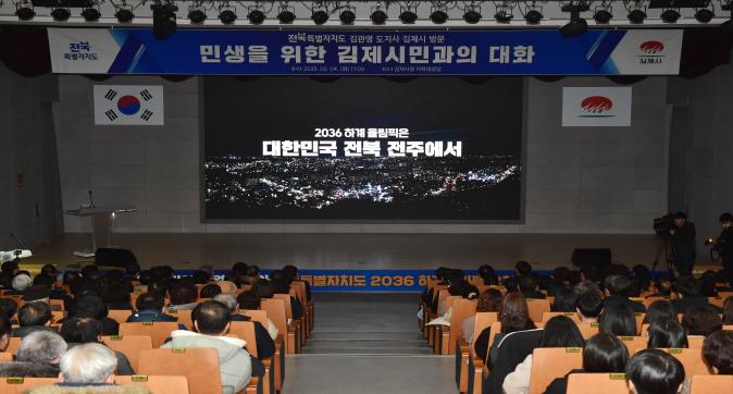 도지사님방문(김제시)(3).JPG