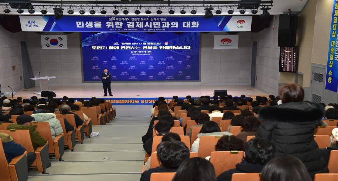 도지사님방문(김제시)(3).JPG