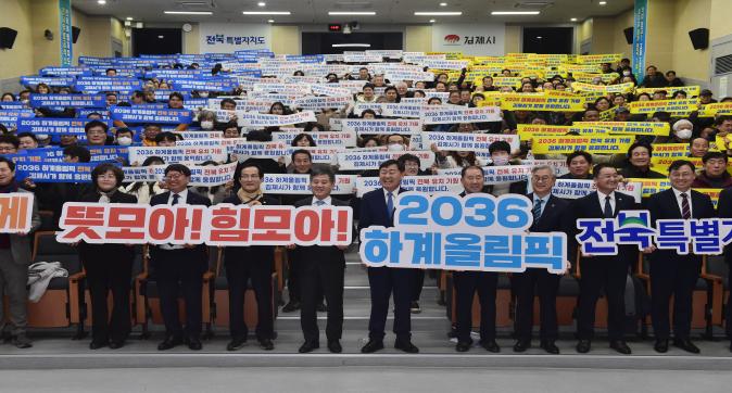 도지사님방문(김제시)(3).JPG