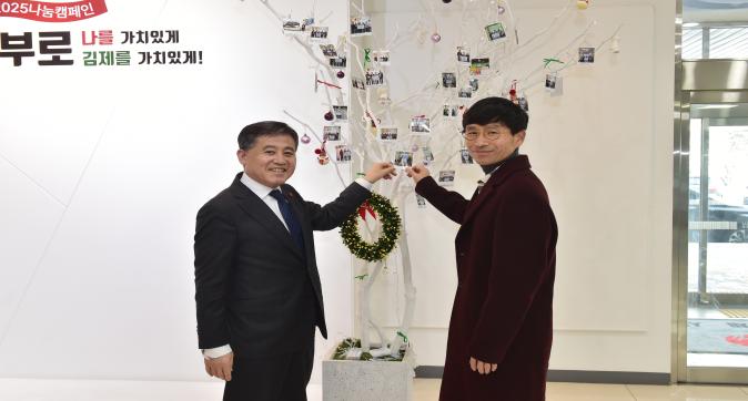 이웃돕기성금기탁식(알뜰주유소).jpg
