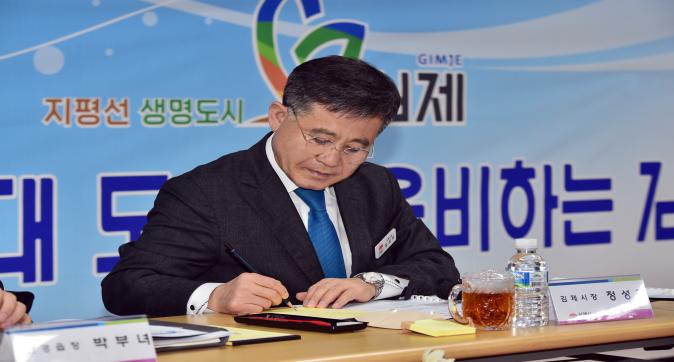 시민과의대화(만경읍)(6).JPG