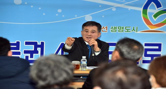 시민과의대화(만경읍)(6).JPG