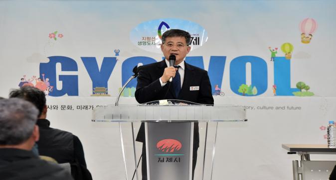 시민과의대화(황산)(12).JPG