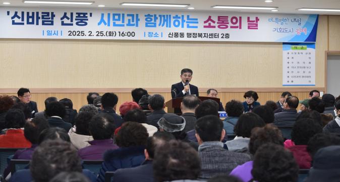 시민과의대화(황산)(12).JPG