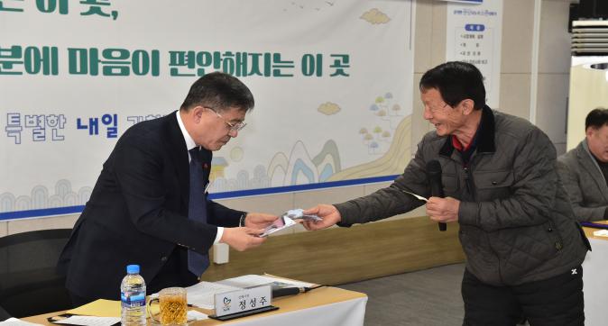 시민과의대화(황산)(12).JPG