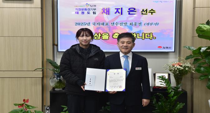 국가대표선수격려(2).JPG