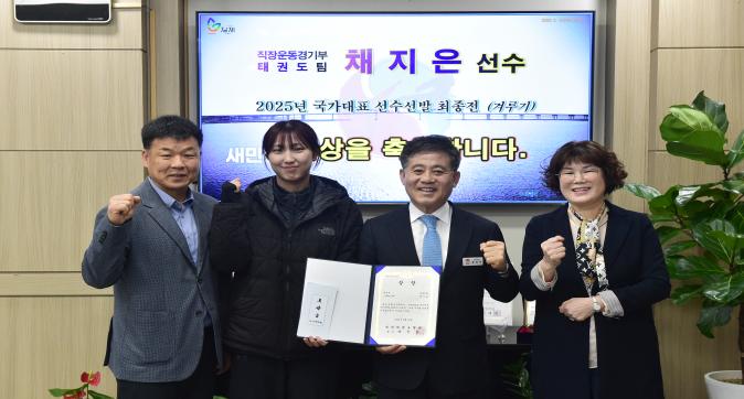 국가대표선수격려(2).JPG
