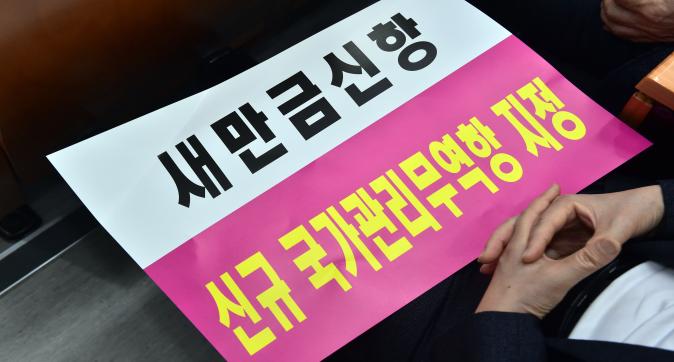 새만금신항신규국가관리무역항지정촉구궐기대회(6).JPG