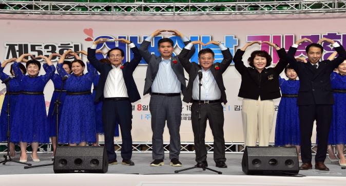 제53회어버이날행사(3).JPG