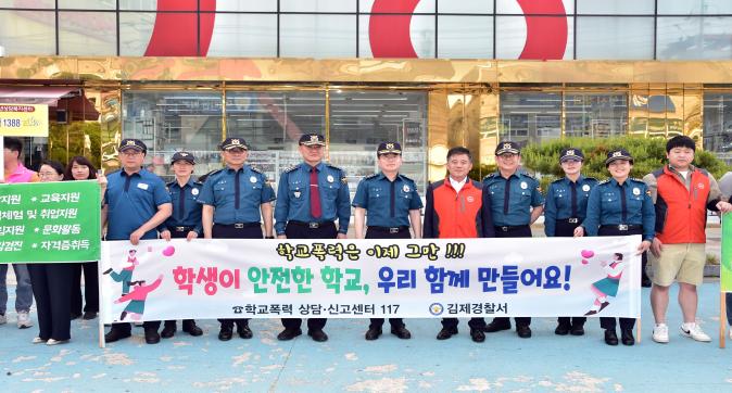 청소년선도캠페인2.jpg