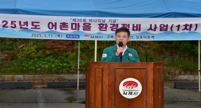 어촌마을환경정비활동(12).JPG