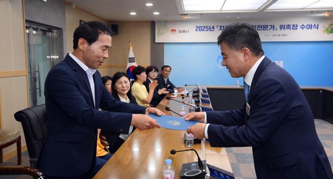 자원순환시민전문가위촉장수여(1).JPG