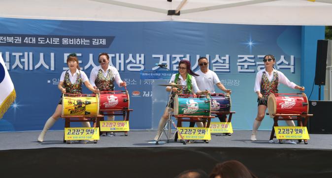 지평선문화축제발전소준공식(10).JPG