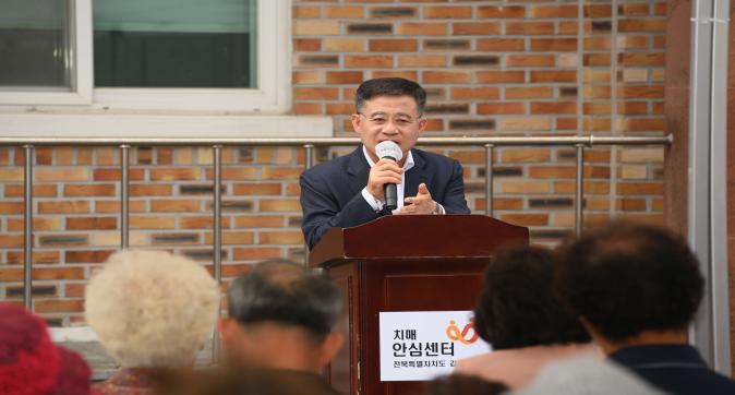 치매안심마을현판전달식(6).JPG