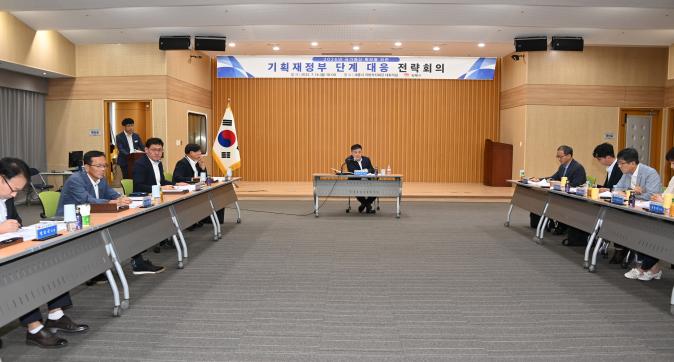 기획재정부단계대응전략회의(12).JPG