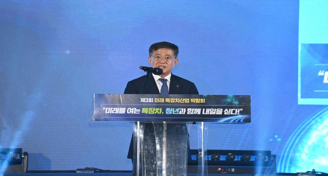 제3회 미래 특장차 산업 박람회