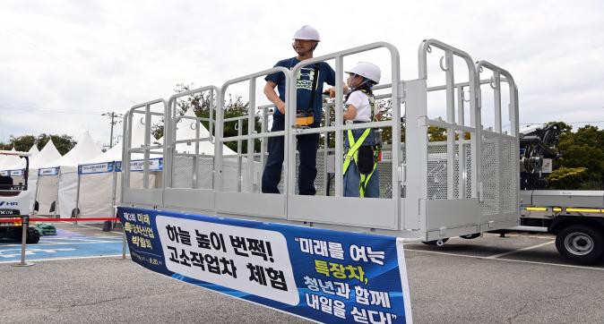 제3회미래특장차박람회1.jpg