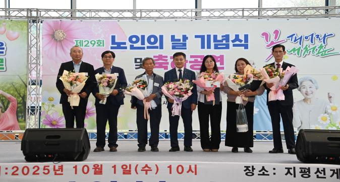 제29회노인의날기념식(28).JPG