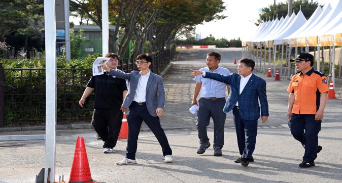 지평선축제현장점검(2).JPG