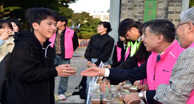 아침밥 먹고 학교 가자