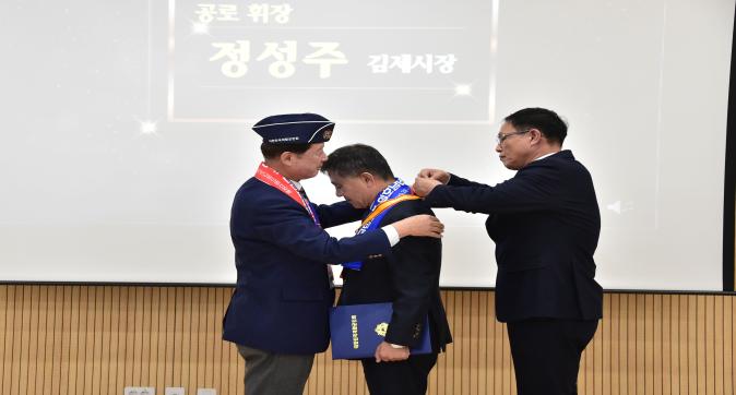 재향군인회공로휘장수여식(18).JPG