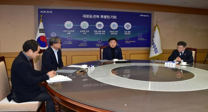 베스트웨스턴플러스 김제호텔’ 투자협약 체결