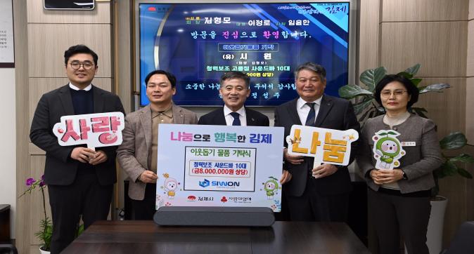 청력 보조 기술로 어르신들의 음향 환경 개선