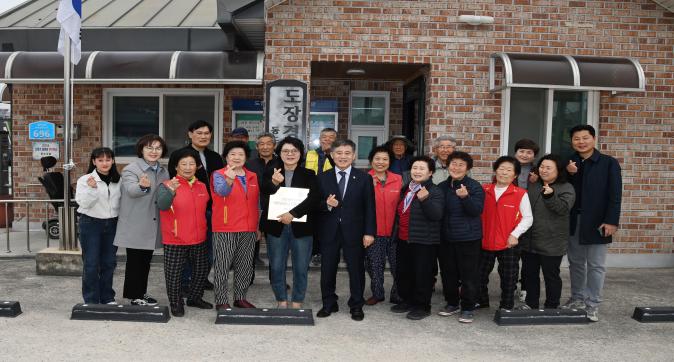 어르신섬김마을선정(명산마을) (1).JPG