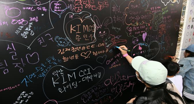 도심 속 봄날의 놀이동산‘꽃빛드리축제’성료