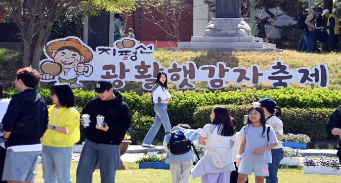 제16회지평선광활햇감자축제 (28).JPG