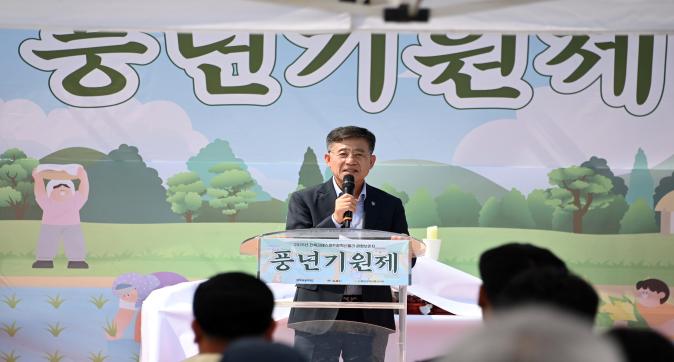 스마트팜 혁신밸리 풍년기원제 행사