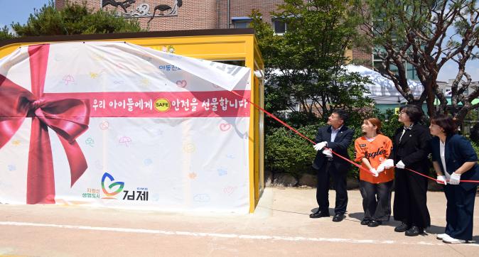 어린이 승강장(Kids Station) 제막식 개최