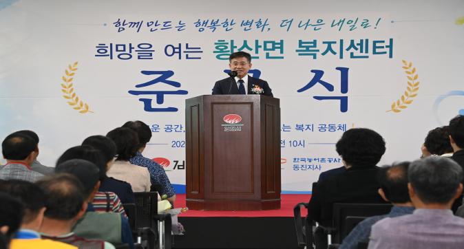 – 주민 주도 공동체 활성화와 정주여건 개선 기대 –