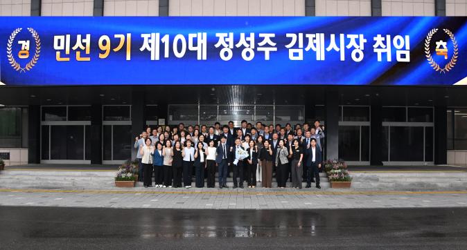 민선9기첫공식일정 (3).JPG