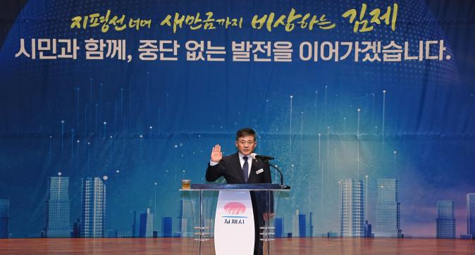 민선9기첫공식일정 (3).JPG