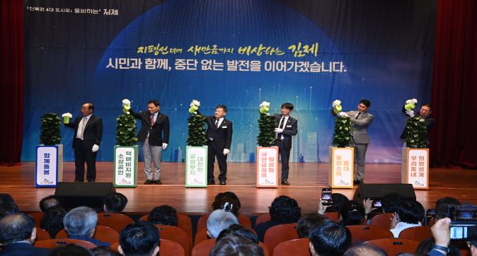 민선9기첫공식일정 (3).JPG