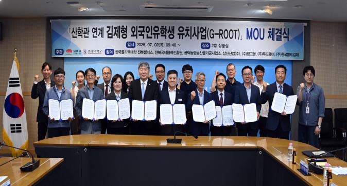김제형외국인학생유치사업MOU체결식 (2).jpg