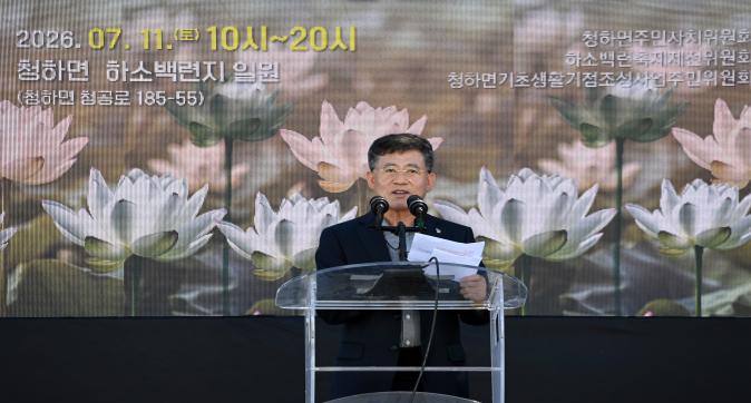 제25회하소백련축제 (13).JPG