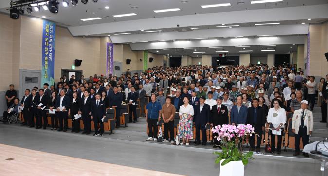 제81주년광복절경축행사 (4).JPG