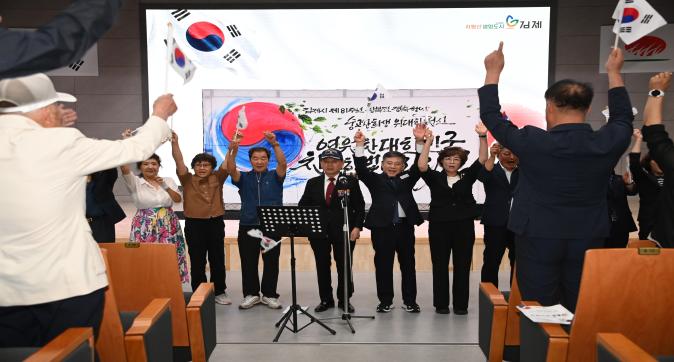 제81주년광복절경축행사 (4).JPG