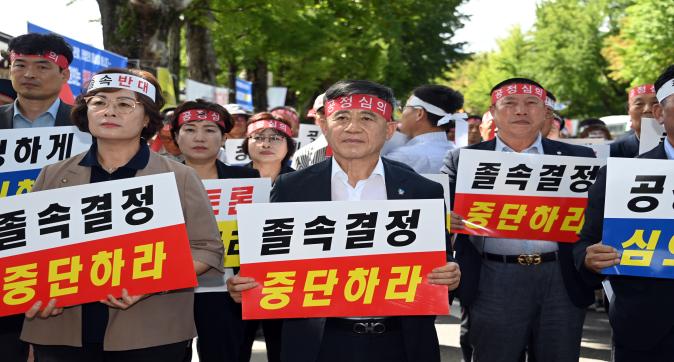새만금신항관활권확보위한시민궐기대회 (3).JPG