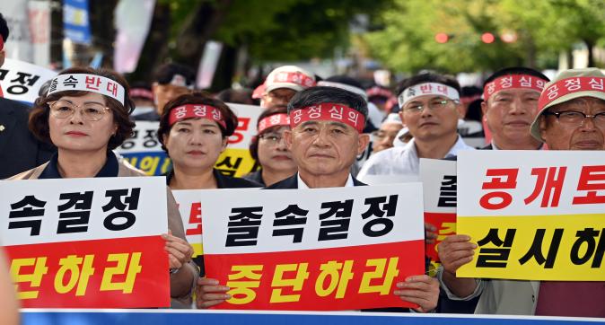 새만금신항관활권확보위한시민궐기대회 (3).JPG