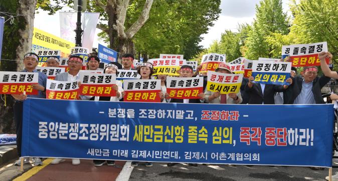새만금신항관활권확보위한시민궐기대회 (3).JPG