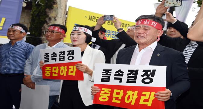 새만금신항관활권확보위한시민궐기대회 (3).JPG