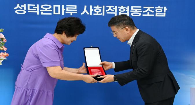 성덕온마루센터개관식 (5).JPG