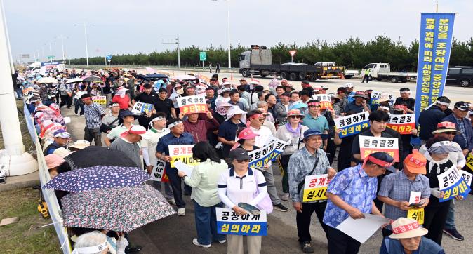 새만금신항공정심의촉구결의대회 (28).JPG