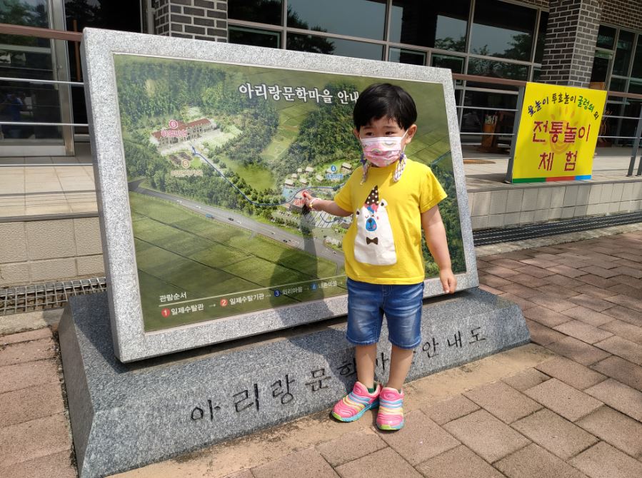 농경문화코스(금산사,아리랑문학마을) 다녀왔어요! 이미지(2)