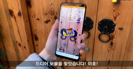 벽골제 AR 보물찾기