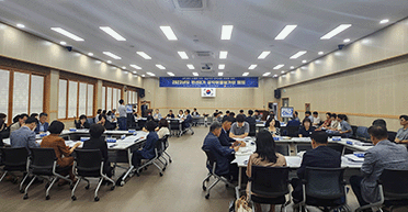 공약이행평가단 운영