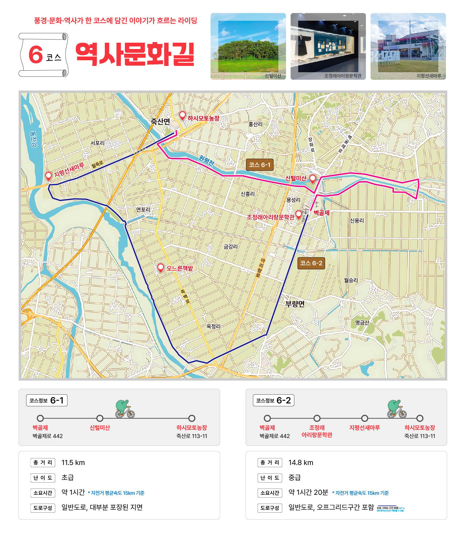 금구명품길 이미지
